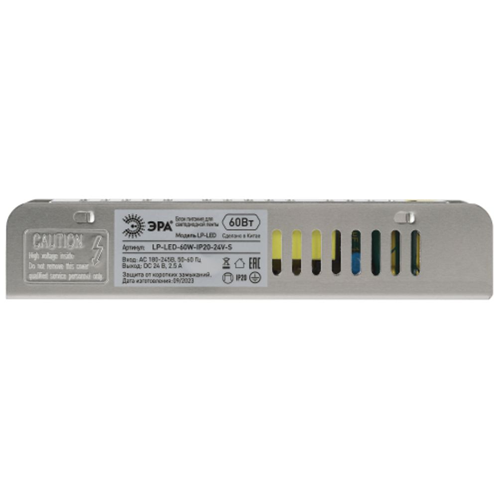 Блок питания ЭРА LP-LED 60W-IP20-24V-S