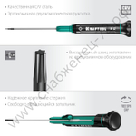 KRAFTOOL Precision TX10, Отвертка для точных работ (25684-10)