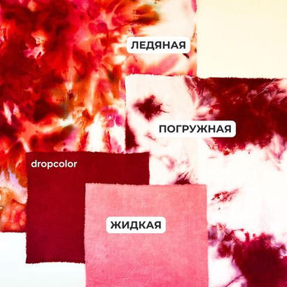 60А Красный чили