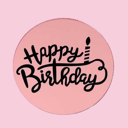 Медальон круглый акриловый Happy Birthday розовое золото со свечой, 1 шт