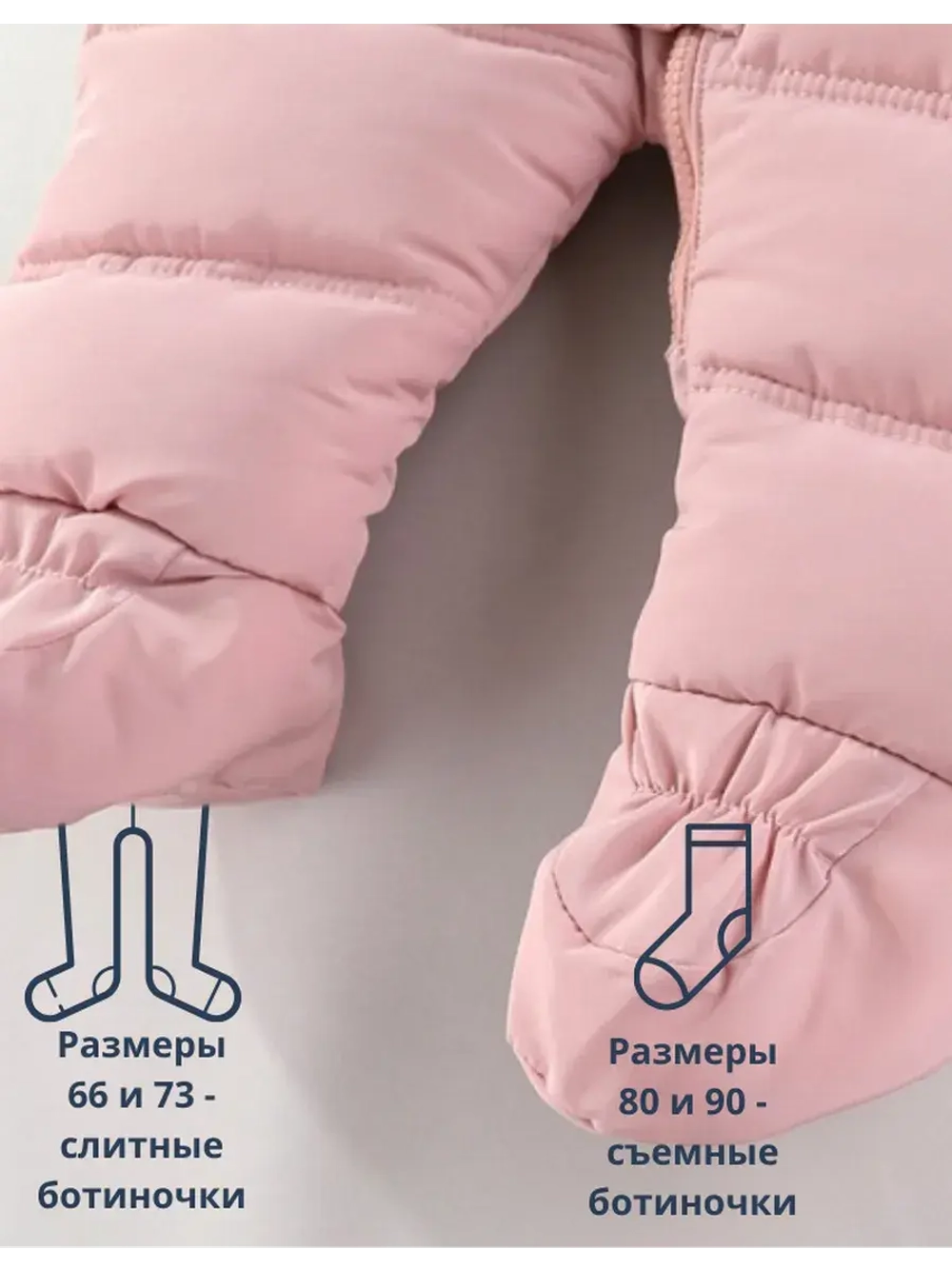 Зимний комбинезон для новорожденной девочки