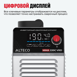 Инверторный сварочный аппарат ALTECO MMA 220C VRD