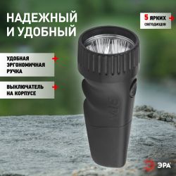 Светодиодный фонарь ЭРА SDA30M-Box ручной аккумуляторный прямая зарядка