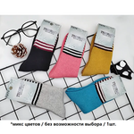 Носки женские ассорти 36-40 FUTE