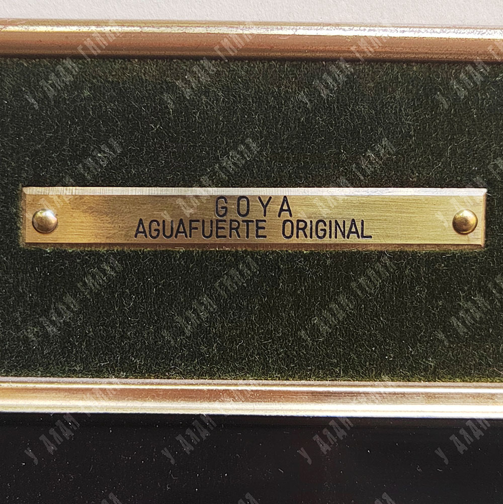 ФРАНСИСКО ДЕ ГОЙЯ. Куда направляется маменька? (Donde va mama?). Цикл офортов Los Caprichos 1799 г.