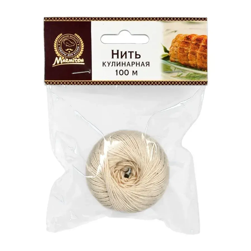 Нить кулинарная 1 мм, длина 100 м MARMITON /