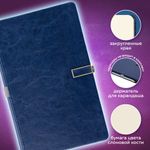 Скетчбук, слоновая кость 140 г/м2 130х210 мм, 80 л., КОЖЗАМ, застежка металл, BRAUBERG ART CLASSIC, "Inspiration", под кожу, синий, 116465