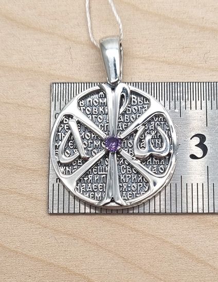 Подвеска Ограждение Господне. Хризма и 90 псалом Живый в помощи. Двухсоставная.