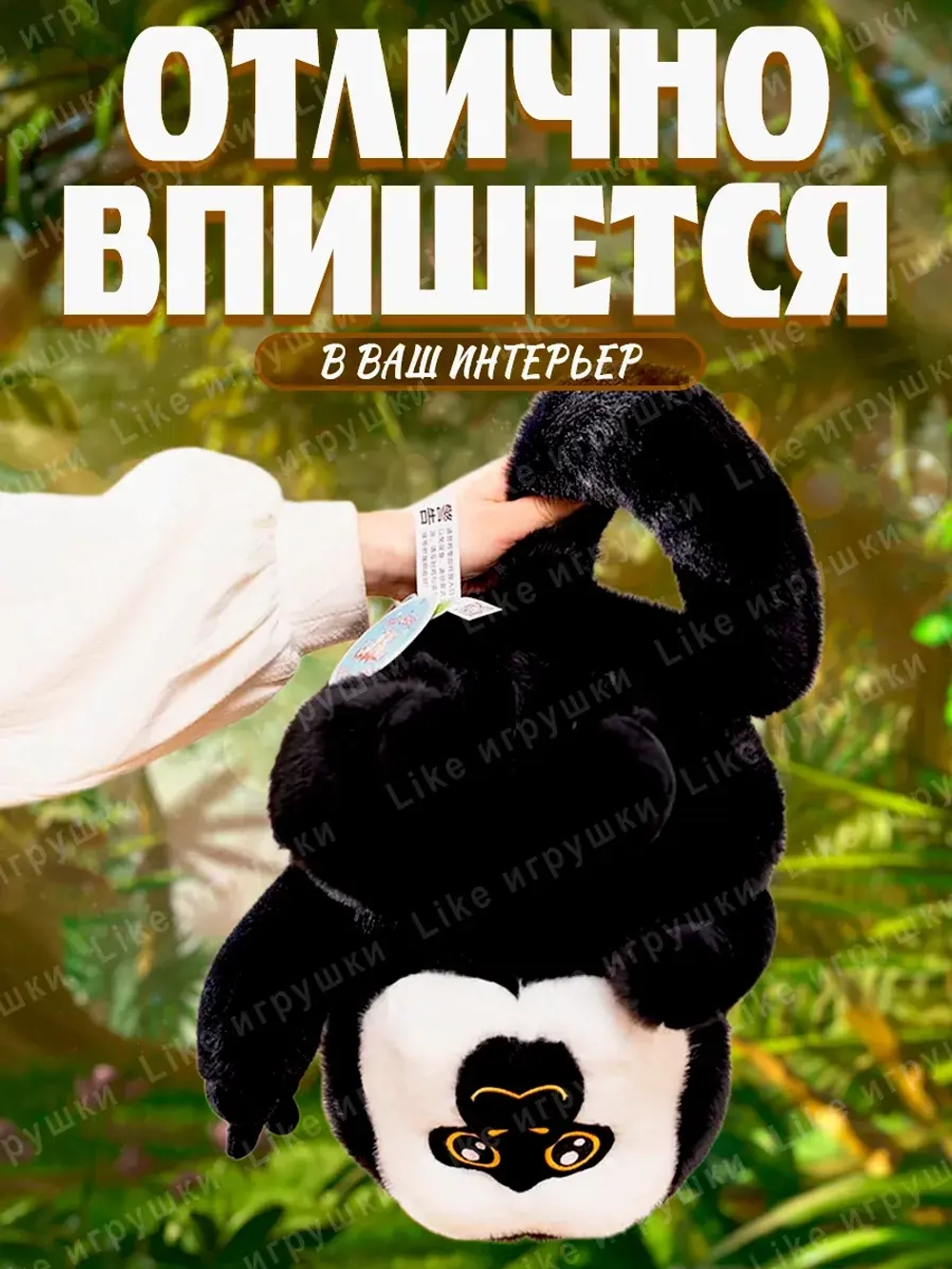 Мягкая игрушка обезьяна горилла с бананом плюшевая 35 см