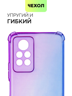 Чехол BROSCORP для Infinix Note 11 Pro;Infinix Note 11S оптом (арт. INF-N11P-HARD-TPU-VIOLET-BLUE)