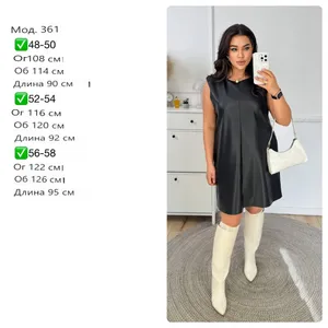 Платье УК-361 Фабрика Моды