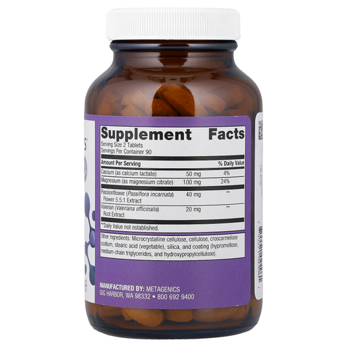Metagenics, MyoCalm, 180 таблеток