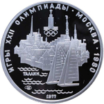 Russia, USSR, 5 Rubles 1977, XXII Olympic Games 1980 in Moscow - Tallinn (MMD), PROOF