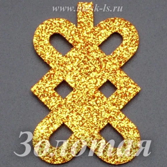 Фетровая основа #32, Основа #32 (Золотая)