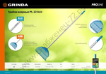 GRINDA PL-22 ALU, 430 х 40 х 1460 мм, 22 зубца, ударопрочный пластик, алюминиевый черенок, грабли веерные пластиковые, PROLine (421819)