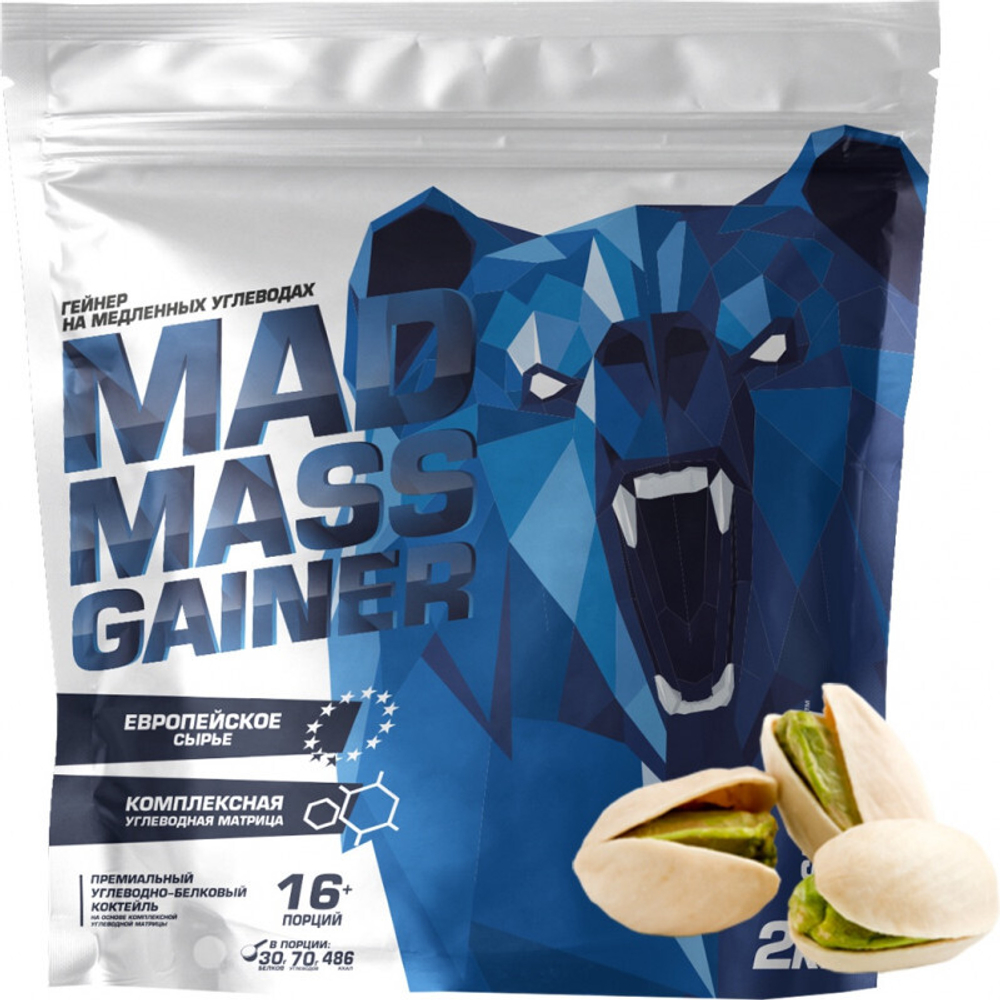 MadMassGainer (Siberian nutrogunz)
