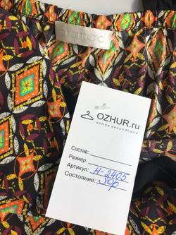 Сарафан Promod для свидания на пляже, маркировка 36, визуально на 42 размер