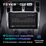 Teyes CC2 Plus 9" для Hyundai Tucson 1 2004-2009