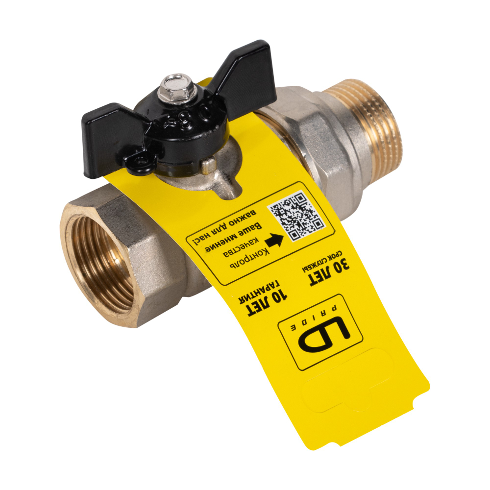 Кран шаровой латунный LD Pride 47.20.В-ГШ.Б Ду 20 Ру 40 вн-американка, (бабочка)