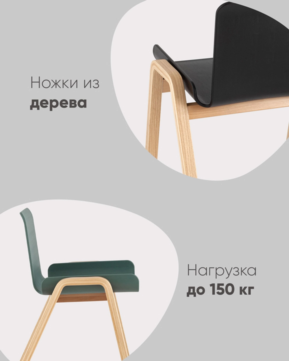 Стул Harbour зеленый