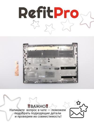 Нижняя часть корпуса (поддон) для ноутбука Lenovo S145-14IWL / IGM / AST , серый (5CB0S16947), оригинал