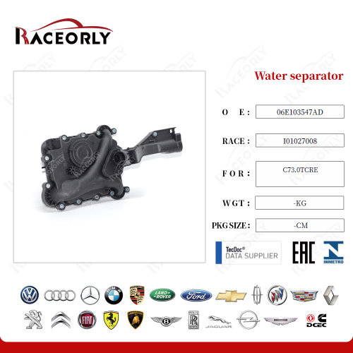 Маслоотделитель VW VAG 3.0TDI