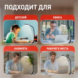 Настольный светильник ЭРА NLED-454-9W-BK светодиодный на прищепке со съемной вставкой-основанием черный