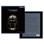 Тетрадь предметная 36л. А5 "История", клетка, со справочным материалом, скрепка, мелованный картон (стандарт), блок офсет, Alingar "Bright"