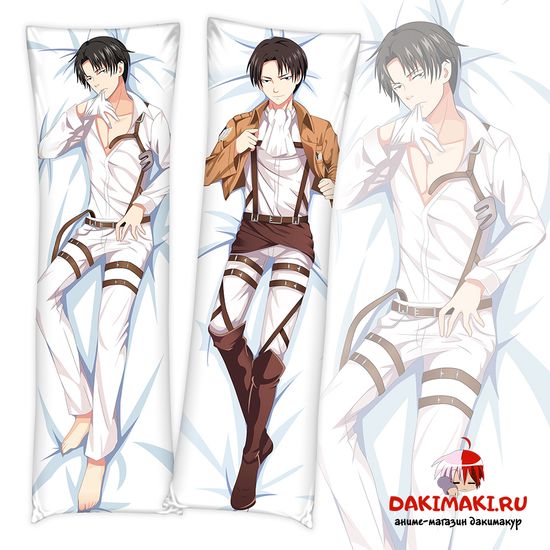 Дакимакура Леви Аккерман арт. 0248