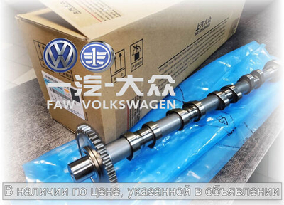 Распредвал выпускной Gen2 1.8 - 2.0 T VAG