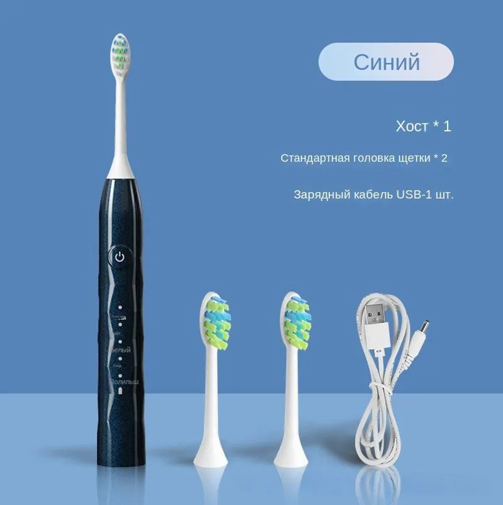 Электрическая зубная щетка Wulabai Huо-Electric Toothbrush
