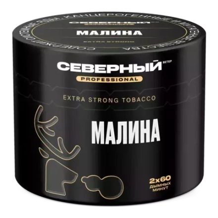 Severnyj PROFESSIONAL - Raspberries (200g)