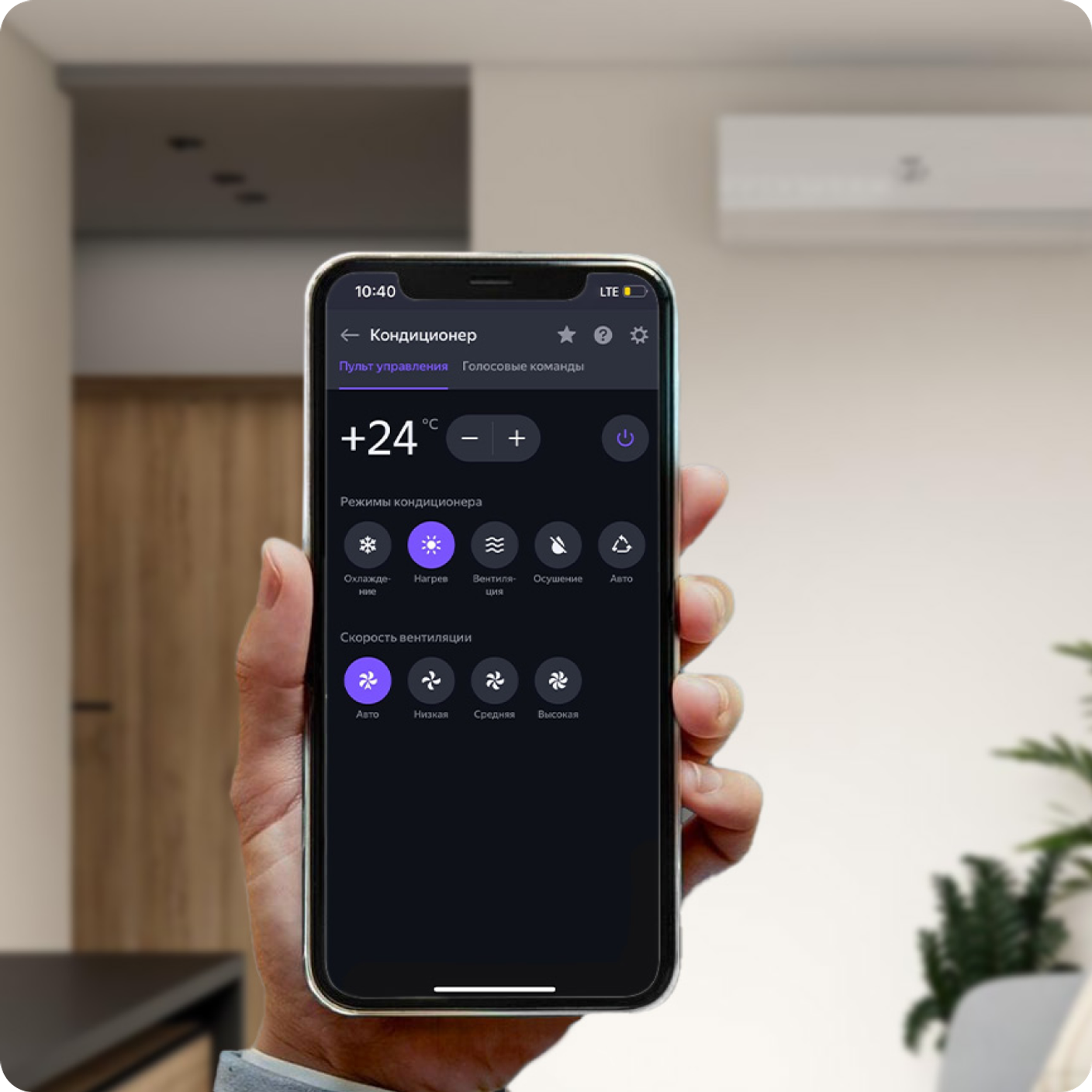 Новая линейка климат-систем с умным управлением