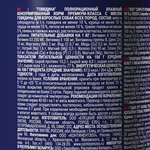 Консервы Брит Премиум BY NATURE dog говядина для взрослых собак всех пород 6х410г