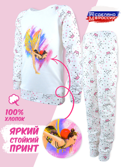 Пижама для девочки с брюками (светло-голубой)