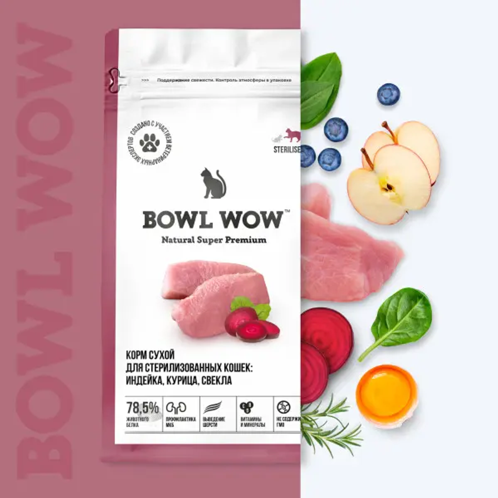 Bowl wow корм сухой для взрослых стерилизованных кошек: индейка, курица, свекла