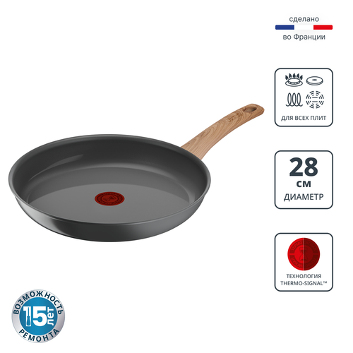 Сковорода Tefal Renew 28 см C4250613