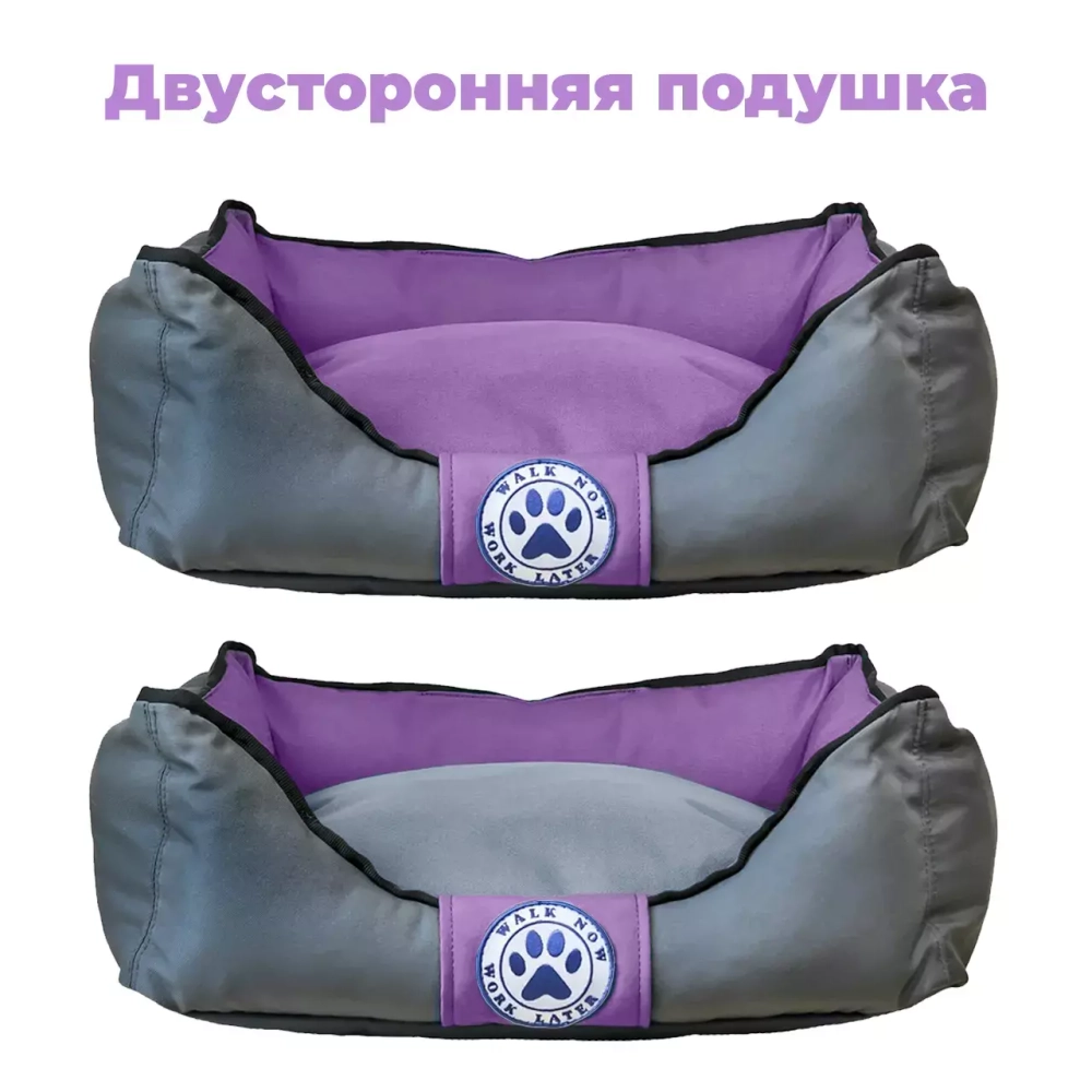 Лежанка для собак размер S двухсторонняя сиреневая Царь-лежанка Lapalandia