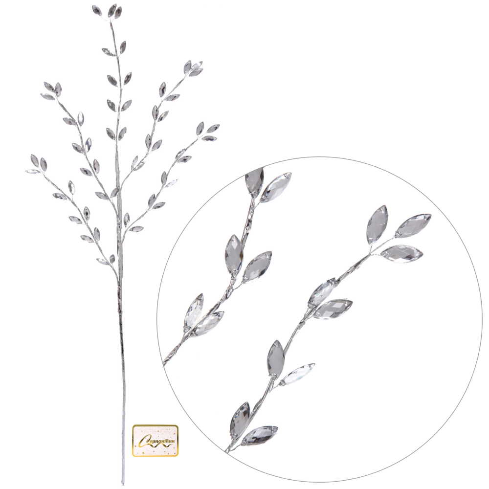 Ветка декоративная «Элегантный стиль» 80 смм, Серебро