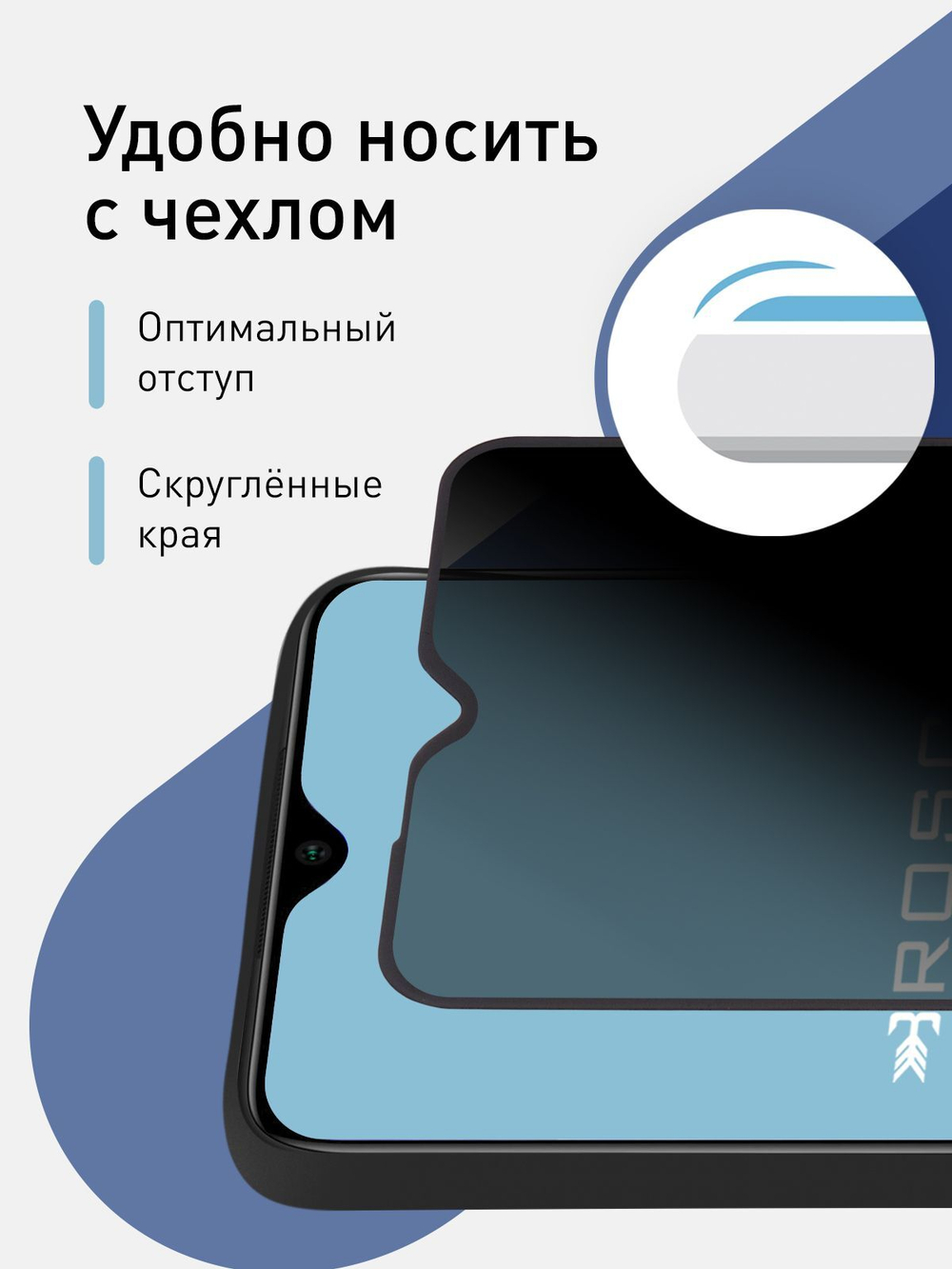 Стекло антишпион ROSCO для Xiaomi Redmi Note 8 Pro оптом (арт. XM-RN8P-FSP-GLASS-SPY)