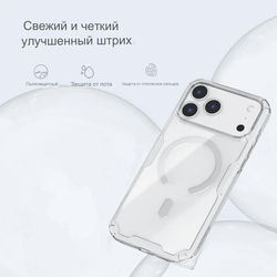 Чехол Nillkin Nature Pro Magnetic для Apple iPhone 17 Pro Max