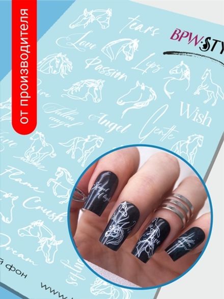 BPW.Style Слайдер-дизайн Лошади белый, 3255