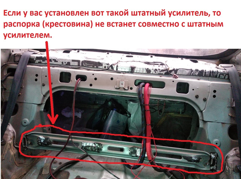 Усилитель жесткости задний (с переди) NISSAN PRIMERA (P12) (ПОД ЗАКАЗ)