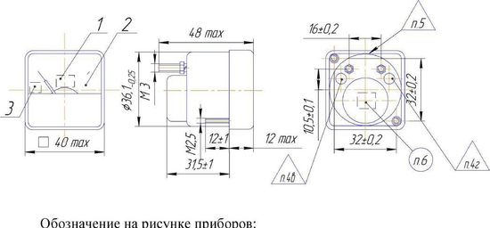 М42304, М42305, М42306, М4273М, М4277М, М4265М, М42670, М42610, М42611, М42612, Микроамперметры и милливольтметры щитовые, № в ГРСИ РФ - 37282-08
