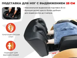 Ультра премиум массажное кресло D_Core 2 Черный