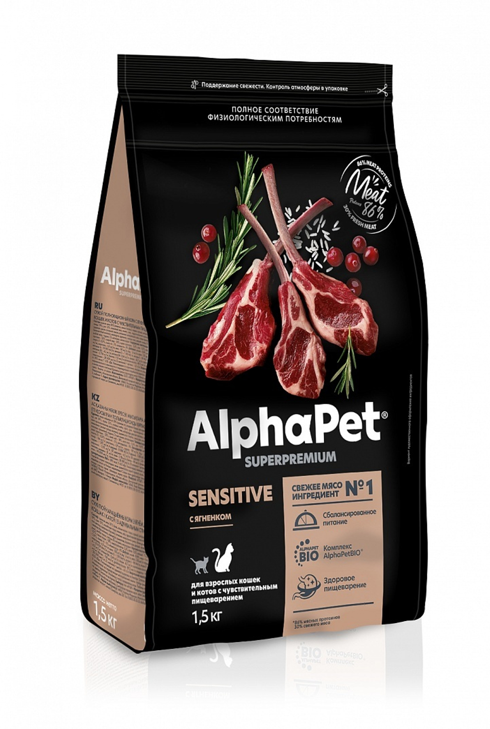 AlphaPet Superpremium Sensitive Сухой корм для взрослых кошек с чувствительным пищеварением с Ягненком, 1.5 кг