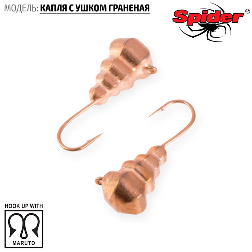 Мормышка вольфрамовая Spider 2730 "Капля с ушком граненая" (3мм, 0.4гр)