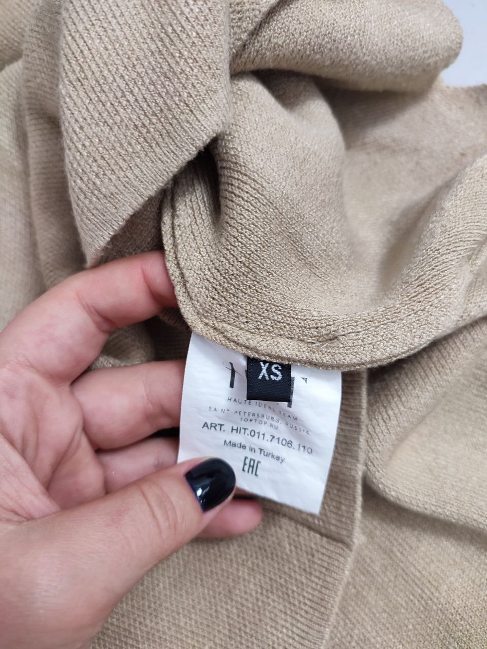 Платье H.I.T. светлое 42 размер