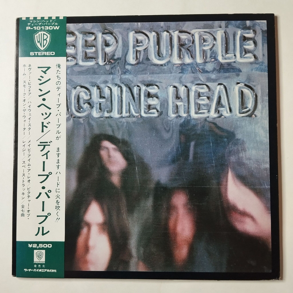 Винтажная виниловая пластинка LP Deep Purple Machine Head (Japan 1976) (Obi) Smoke On The Water P-10130W