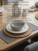 Стол обеденный 210х90х75, STEN, дуб срощенный, льняное масло, для кухни, на 6 человек, для столовой